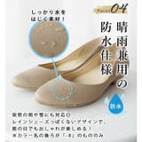 日本製 アーモンドトゥパンプス レディース | SHOE FANTASY | 詳細画像15 