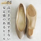 日本製 アーモンドトゥパンプス レディース | SHOE FANTASY | 詳細画像16 