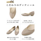 日本製 アーモンドトゥパンプス レディース | SHOE FANTASY | 詳細画像18 