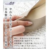 22AW 秋冬新作 日本製 | SHOE FANTASY | 詳細画像2 