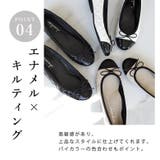 日本製 キルティング バレエシューズ | SHOE FANTASY | 詳細画像12