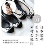 日本製 キルティング バレエシューズ | SHOE FANTASY | 詳細画像9
