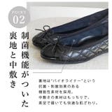 日本製 キルティング バレエシューズ | SHOE FANTASY | 詳細画像10
