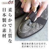 日本製 グログランリボン タッセル ローファー レイン 晴雨兼用 | SHOE FANTASY | 詳細画像4 