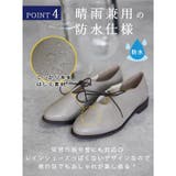 日本製 マニッシュ カジュアルシューズ 晴雨兼用 | SHOE FANTASY | 詳細画像32
