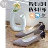 日本製 バックリボン スエード パンプス 晴雨兼用 レイン | SHOE FANTASY | 詳細画像5 