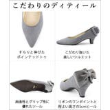 日本製 バックリボン スエード パンプス 晴雨兼用 レイン | SHOE FANTASY | 詳細画像8 