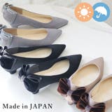 日本製 バックリボン スエード パンプス 晴雨兼用 レイン | SHOE FANTASY | 詳細画像1 