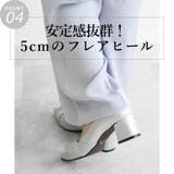 日本製 ポインテッドトゥ ラッフルフリル パンプス | SHOE FANTASY | 詳細画像10 