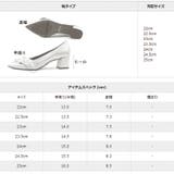 日本製 ポインテッドトゥ ラッフルフリル パンプス | SHOE FANTASY | 詳細画像37 