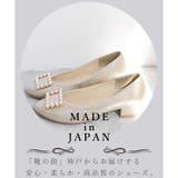 日本製 アーモンドトゥ パールバックル パンプス  | SHOE FANTASY | 詳細画像3 