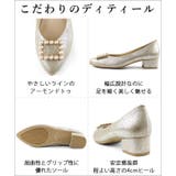 日本製 アーモンドトゥ パールバックル パンプス  | SHOE FANTASY | 詳細画像9 