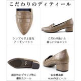 日本製 アーモンドトゥ ローファー パンプス 晴雨兼用 レイン | SHOE FANTASY | 詳細画像11