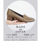 日本製 アーモンドトゥ ローファー パンプス 晴雨兼用 レイン | SHOE FANTASY | 詳細画像3