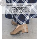 日本製 アーモンドトゥ ローファー パンプス 晴雨兼用 レイン | SHOE FANTASY | 詳細画像10