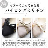 日本製 サテン バレエパンプス 晴雨兼用 レイン | SHOE FANTASY | 詳細画像10 