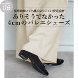 日本製 サテン バレエパンプス 晴雨兼用 レイン | SHOE FANTASY | 詳細画像11 