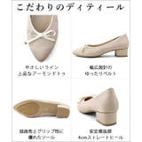 日本製 サテン バレエパンプス 晴雨兼用 レイン | SHOE FANTASY | 詳細画像12 