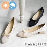 日本製 サテン バレエパンプス 晴雨兼用 レイン | SHOE FANTASY | 詳細画像1 