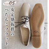 日本製 幅広 カジュアル | SHOE FANTASY | 詳細画像32