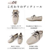 日本製 幅広 カジュアル | SHOE FANTASY | 詳細画像34