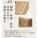 日本製 幅広 カジュアル | SHOE FANTASY | 詳細画像30