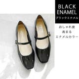 日本製 幅広 ストレッチスクエアパンプス | SHOE FANTASY | 詳細画像10 