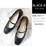 日本製 幅広 ストレッチスクエアパンプス | SHOE FANTASY | 詳細画像14 