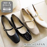 日本製 幅広 ストレッチスクエアパンプス | SHOE FANTASY | 詳細画像1 