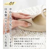 日本製 幅広 ストレッチスクエアパンプス | SHOE FANTASY | 詳細画像3 