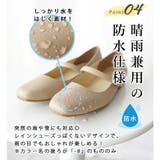 日本製 幅広 ストレッチスクエアパンプス | SHOE FANTASY | 詳細画像6 