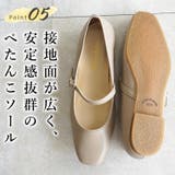 日本製 幅広 ストレッチスクエアパンプス | SHOE FANTASY | 詳細画像7 