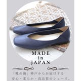 日本製 スクエアVカットパンプス 1 | SHOE FANTASY | 詳細画像11
