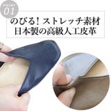 日本製 スクエアVカットパンプス 1 | SHOE FANTASY | 詳細画像13