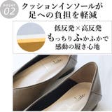 日本製 スクエアVカットパンプス 1 | SHOE FANTASY | 詳細画像14