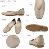 日本製 スクエアVカットパンプス 1 | SHOE FANTASY | 詳細画像2 