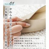 日本製 スクエアVカットパンプス 1 | SHOE FANTASY | 詳細画像23 