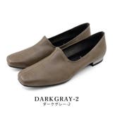 darkgray-2 | 日本製 ストレッチ シンプル スリッポン ローヒール 幅広 | SHOE FANTASY
