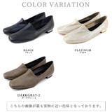 日本製 ストレッチ シンプル スリッポン ローヒール 幅広 | SHOE FANTASY | 詳細画像35 