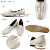 日本製 ストレッチ シンプル スリッポン ローヒール 幅広 | SHOE FANTASY | 詳細画像36 