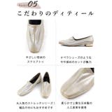 日本製 ストレッチ シンプル スリッポン ローヒール 幅広 | SHOE FANTASY | 詳細画像34 
