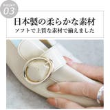 日本製 バックルベルト ローファー 晴雨兼用 レイン | SHOE FANTASY | 詳細画像9 