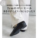 日本製 スクエアトゥ コインローファー 晴雨兼用 レイン | SHOE FANTASY | 詳細画像11