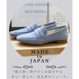 日本製 スクエアトゥ コインローファー 晴雨兼用 レイン | SHOE FANTASY | 詳細画像3