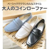 日本製 スクエアトゥ コインローファー 晴雨兼用 レイン | SHOE FANTASY | 詳細画像4