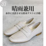 日本製 スクエアトゥ コインローファー 晴雨兼用 レイン | SHOE FANTASY | 詳細画像5