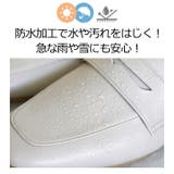 日本製 スクエアトゥ コインローファー 晴雨兼用 レイン | SHOE FANTASY | 詳細画像6