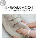 日本製 スクエアトゥ コインローファー 晴雨兼用 レイン | SHOE FANTASY | 詳細画像7