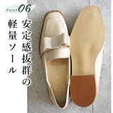 日本製 スクエアトゥ グログランリボン レインローファー 晴雨兼用 | SHOE FANTASY | 詳細画像9