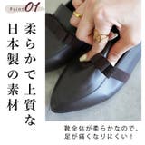 日本製 グログランリボン ポインテッドトゥ | SHOE FANTASY | 詳細画像4 